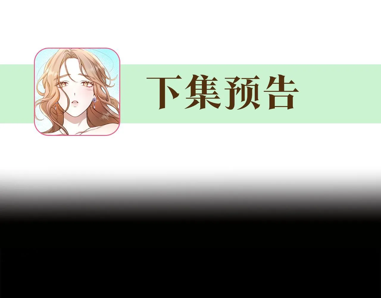 第15话 护妻狂魔 第228页