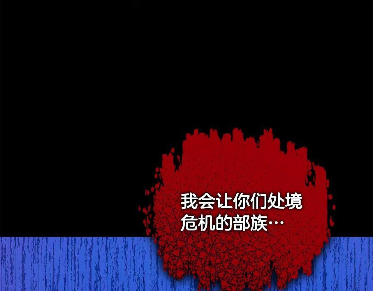 第15话 护妻狂魔 第233页