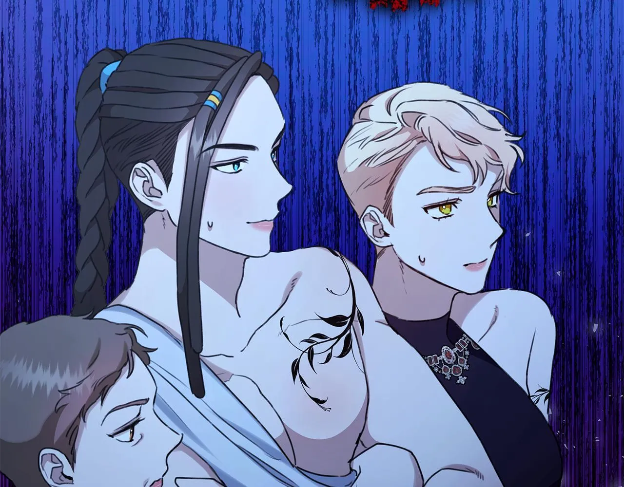 第15话 护妻狂魔 第234页