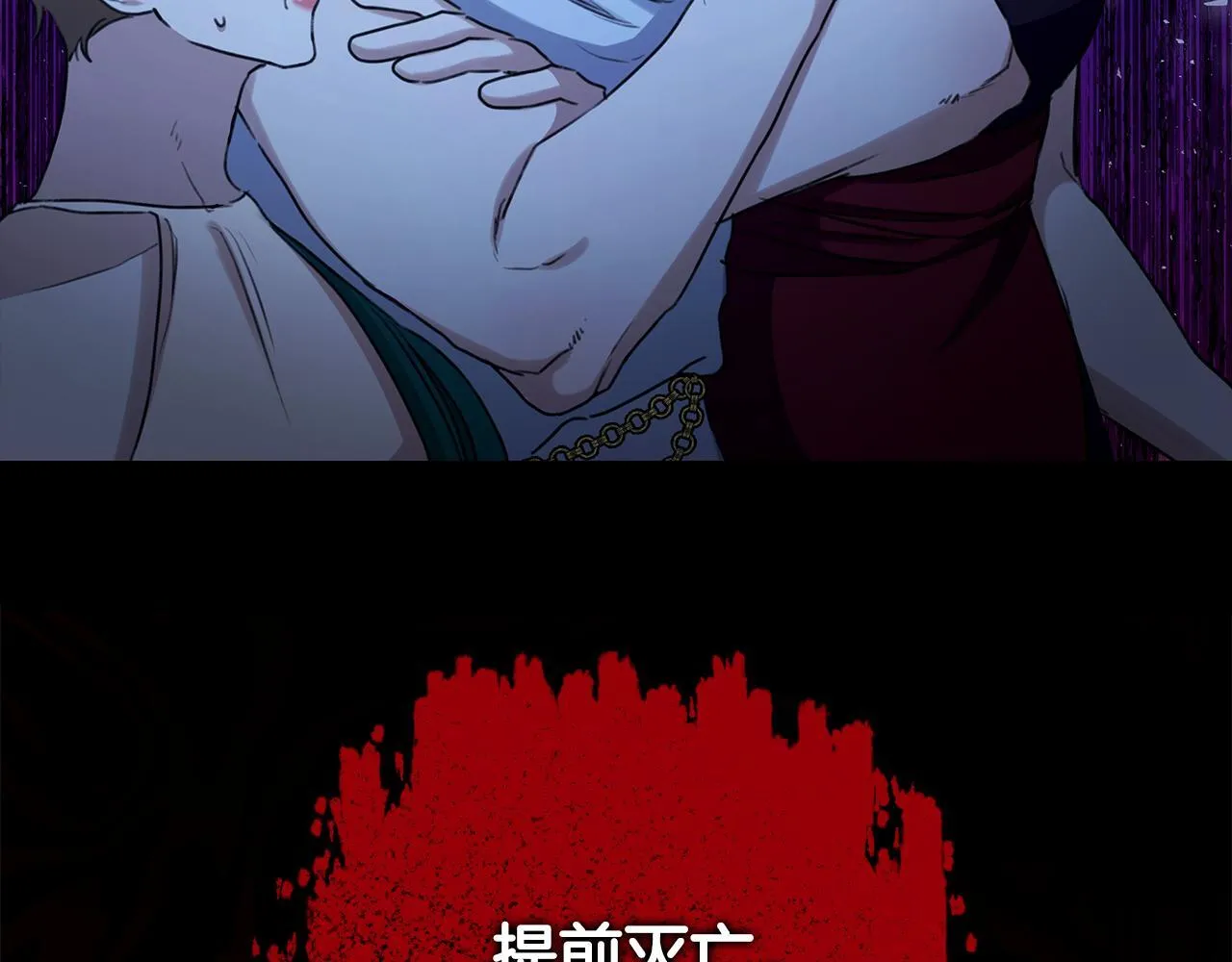 第15话 护妻狂魔 第235页