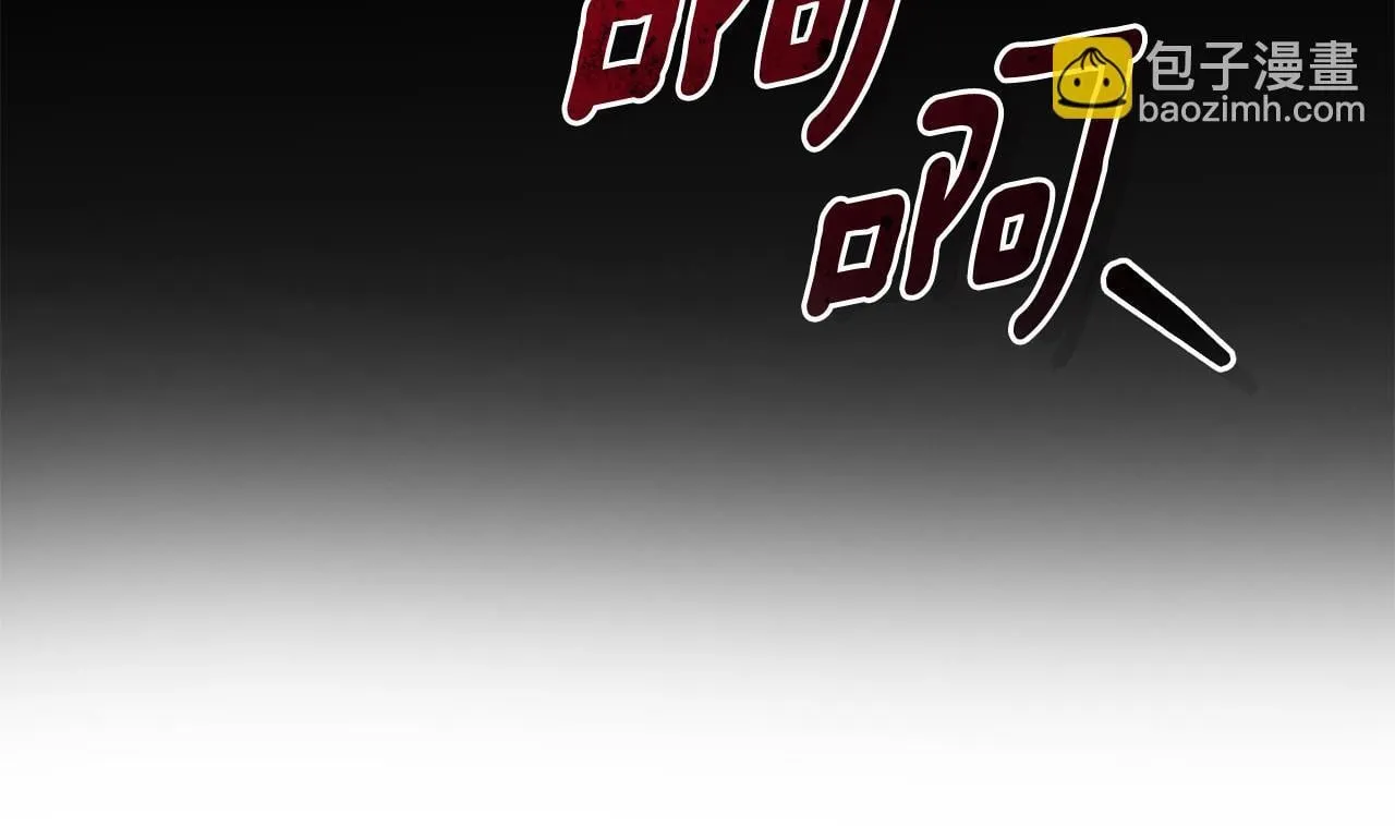 第15话 护妻狂魔 第239页
