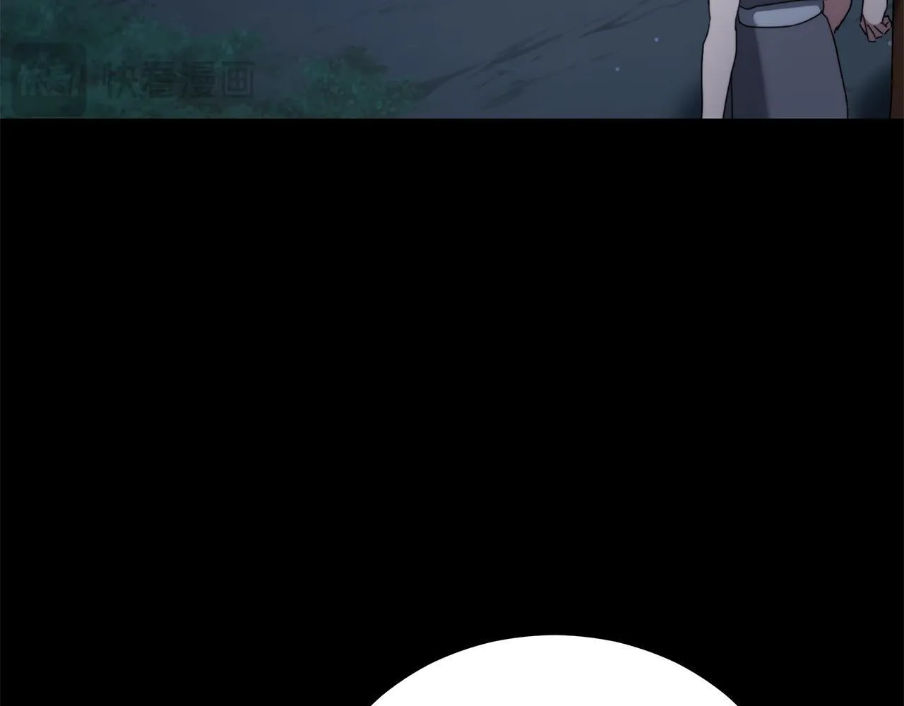 第16话 你是我的全部 第14页