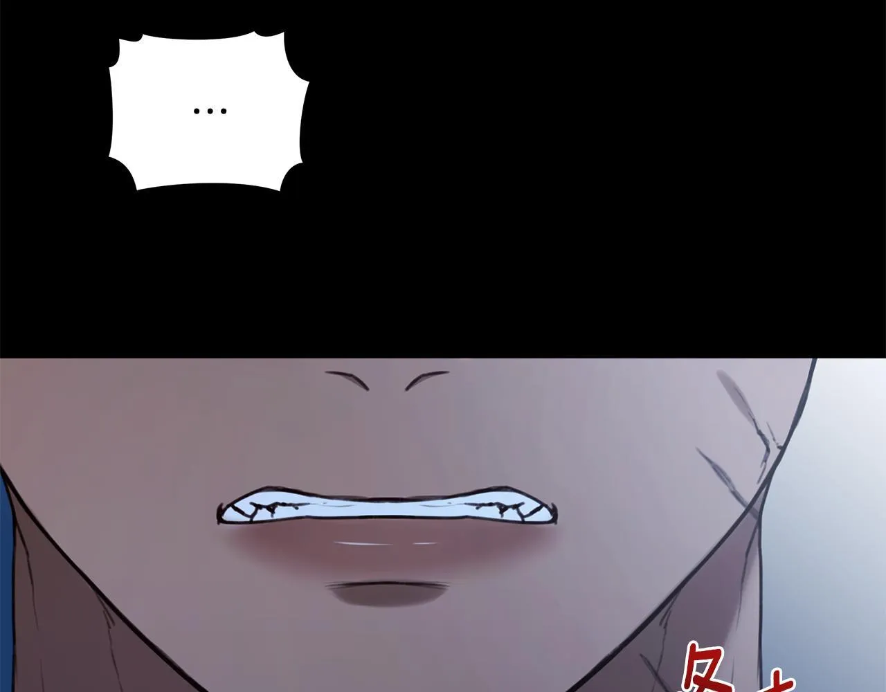 第16话 你是我的全部 第22页