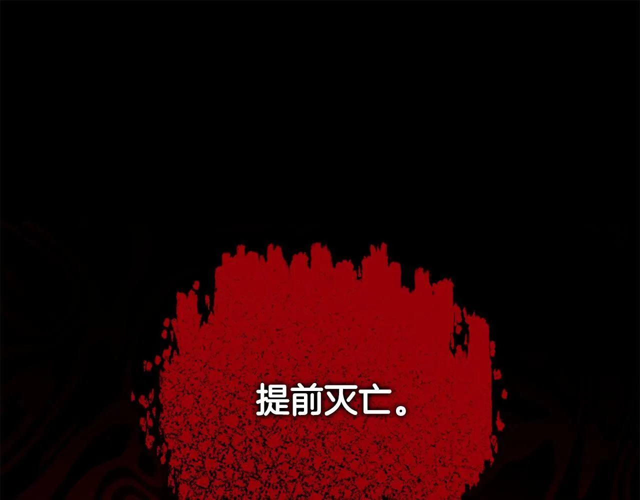 第16话 你是我的全部 第35页