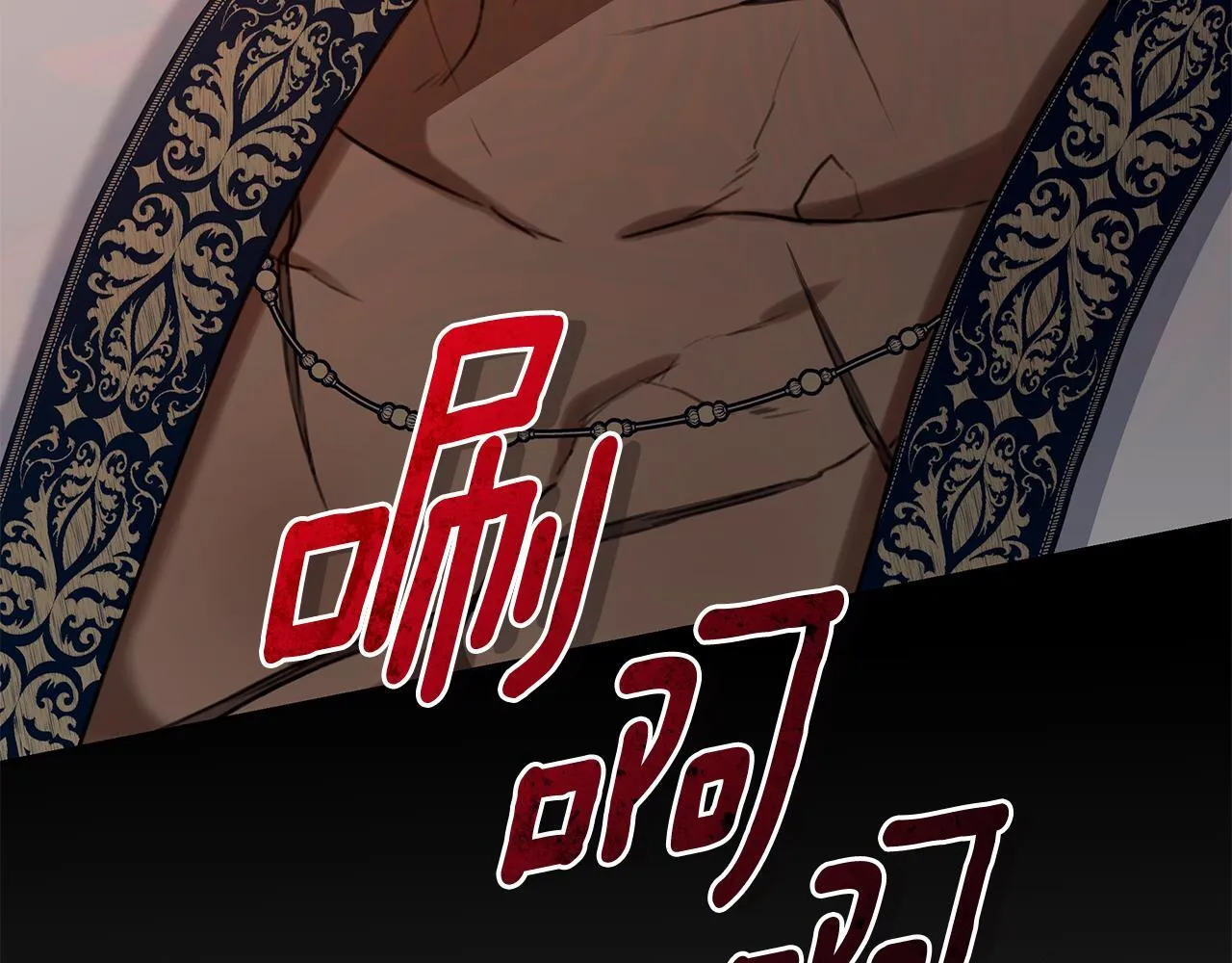 第16话 你是我的全部 第38页
