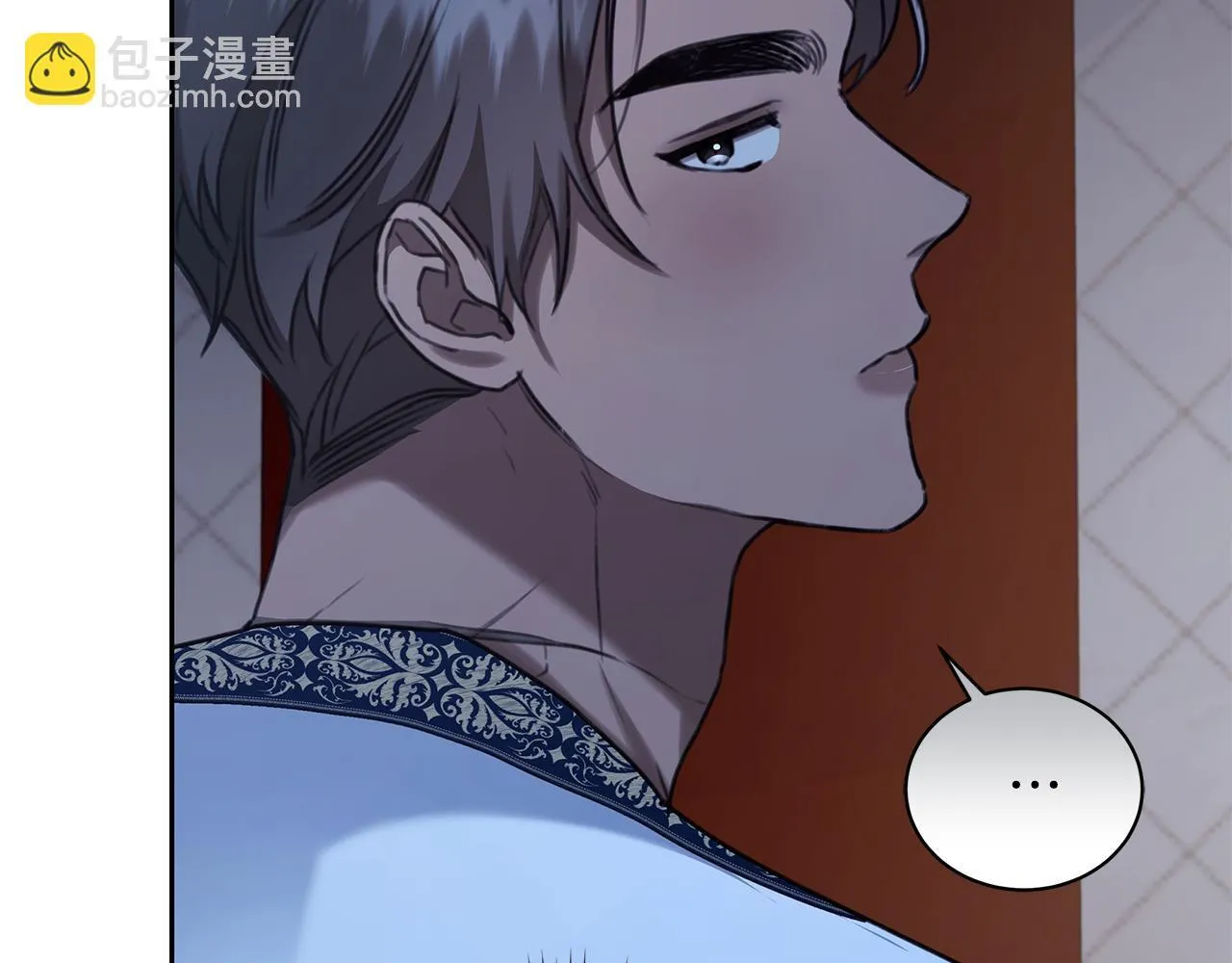 第16话 你是我的全部 第49页