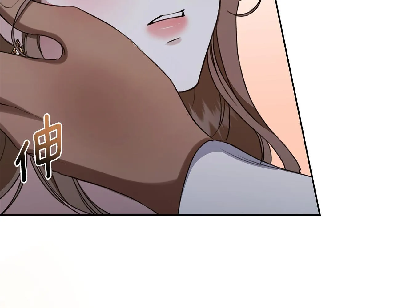第16话 你是我的全部 第53页