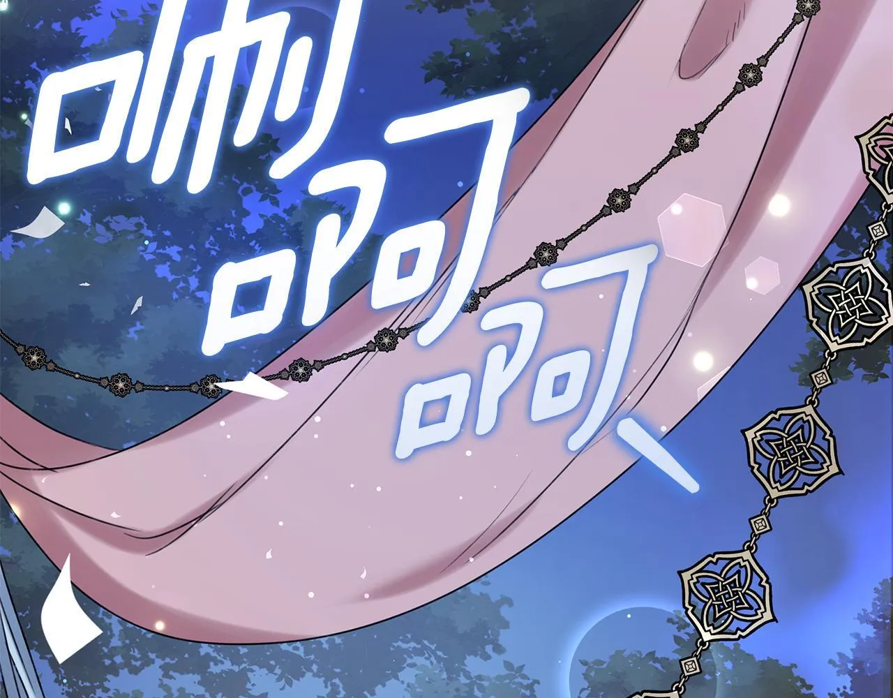 第16话 你是我的全部 第127页