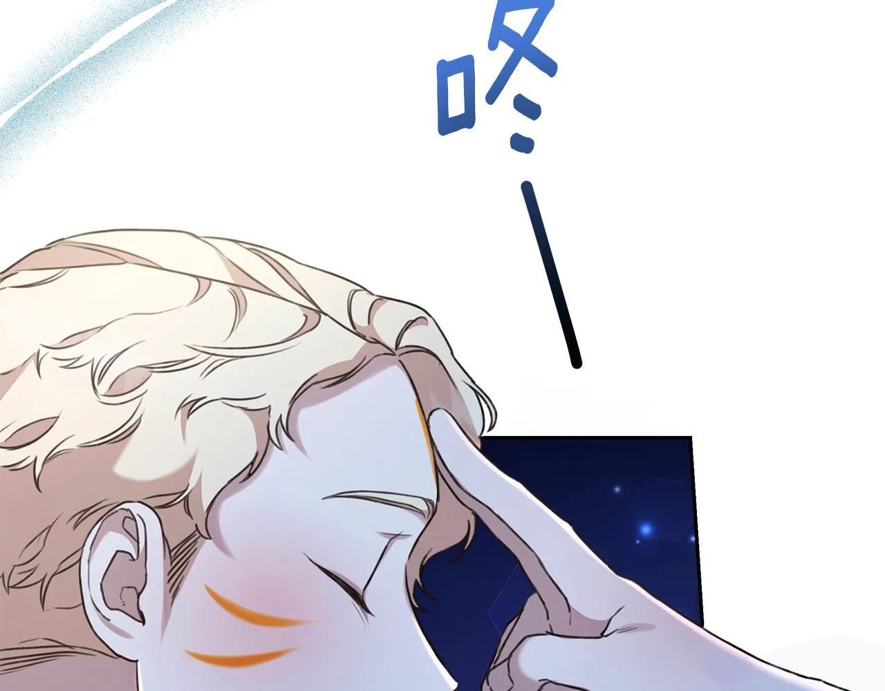 第16话 你是我的全部 第147页