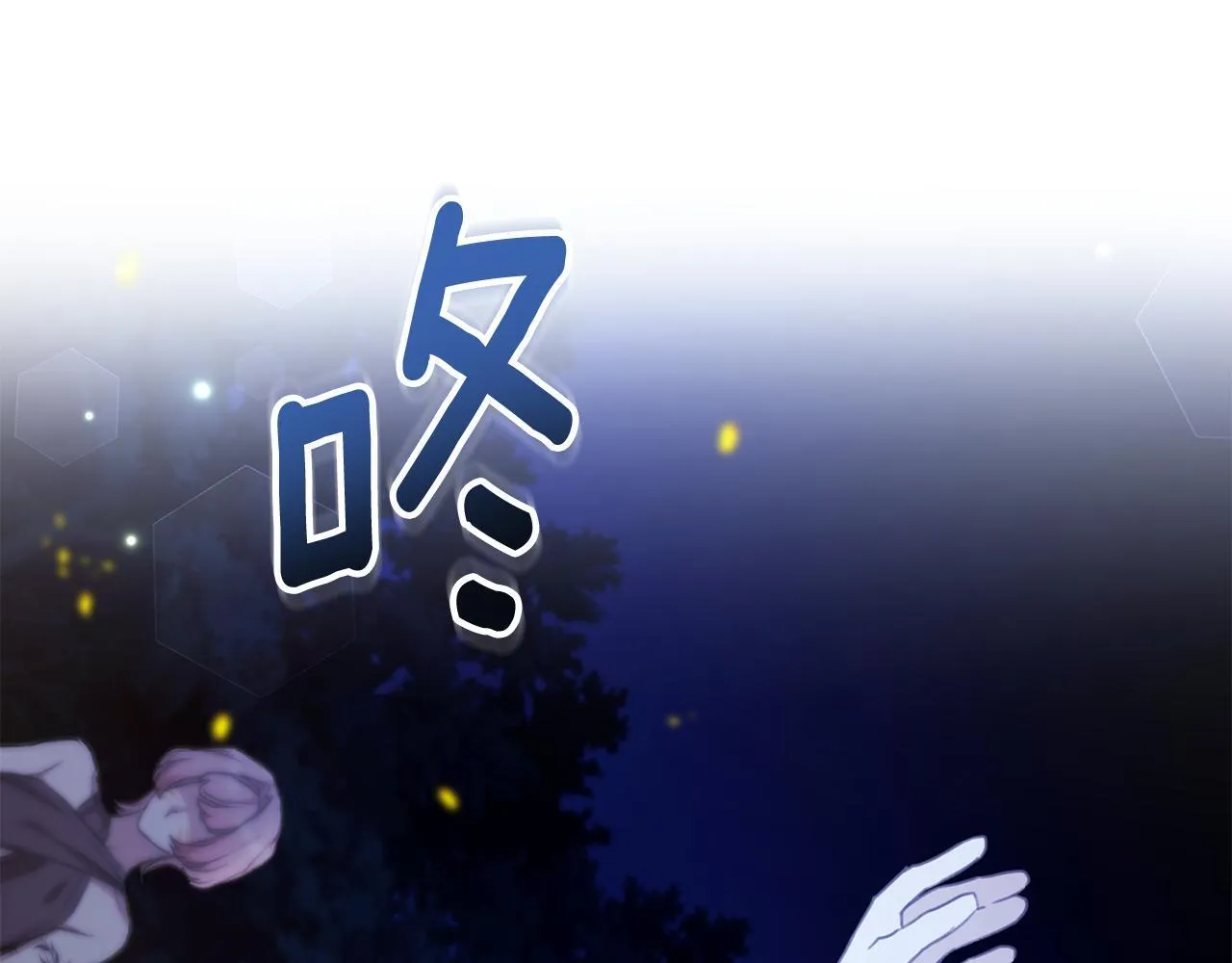 第16话 你是我的全部 第153页