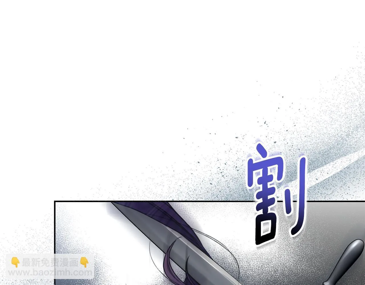 第16话 你是我的全部 第161页