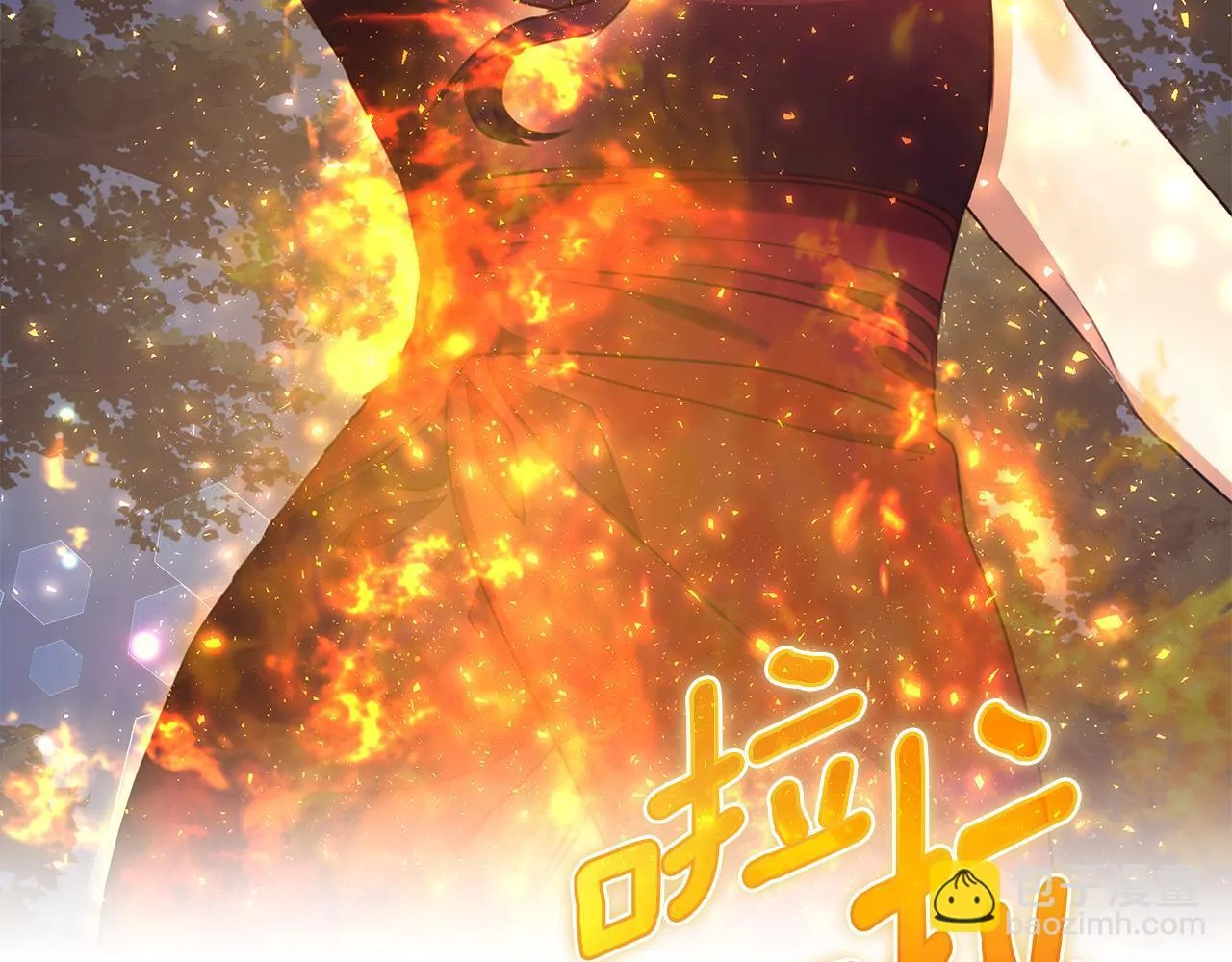 第16话 你是我的全部 第166页