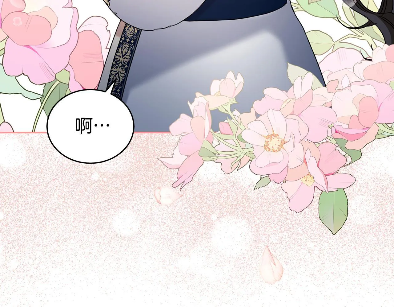 第16话 你是我的全部 第191页
