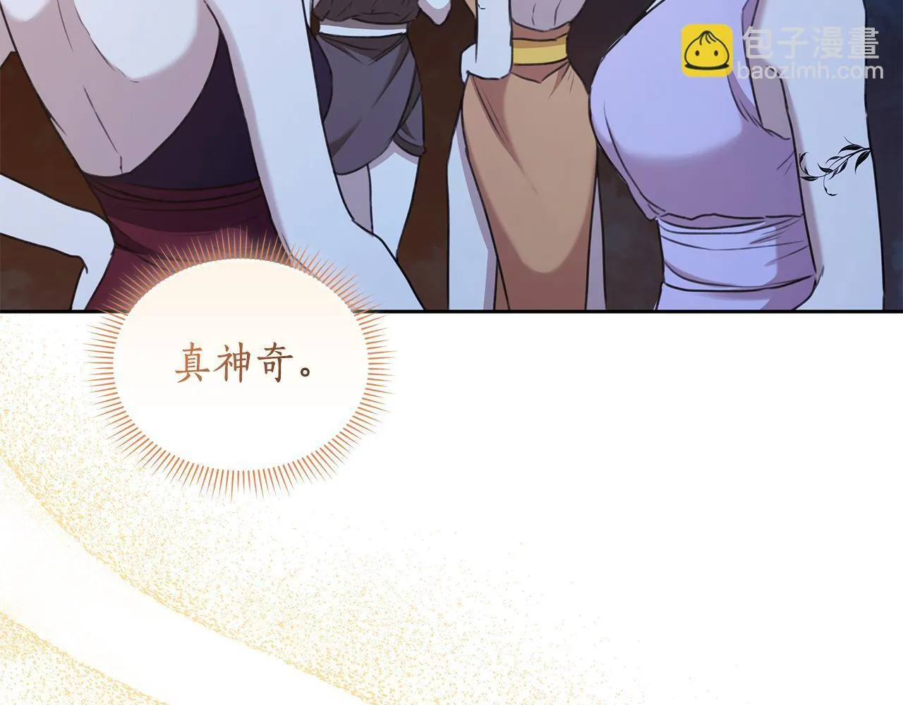 第16话 你是我的全部 第204页