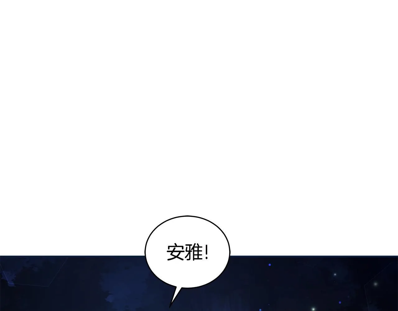 第16话 你是我的全部 第216页