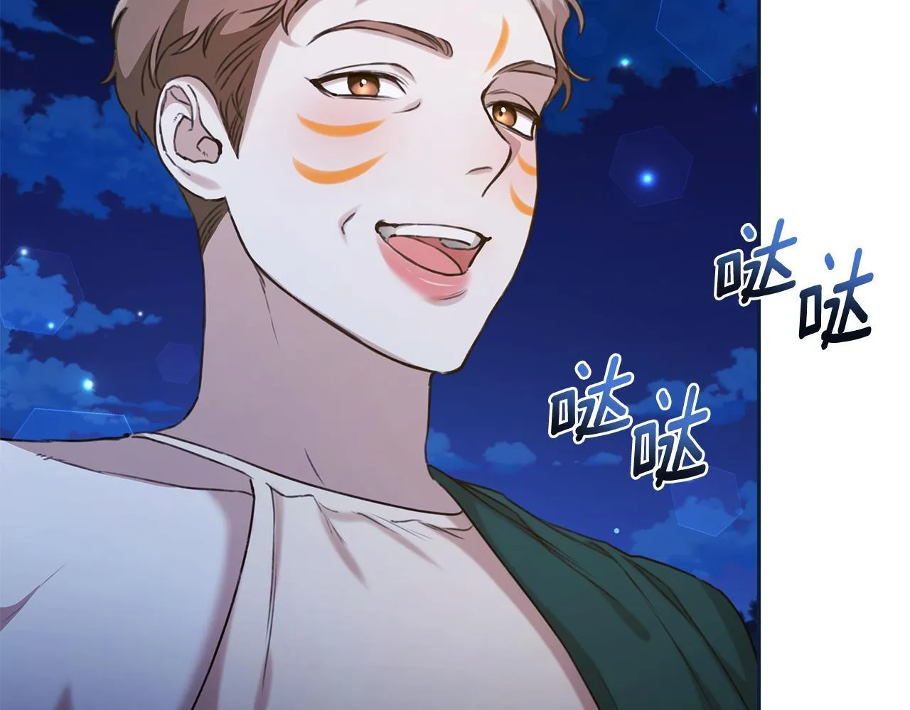 第16话 你是我的全部 第220页