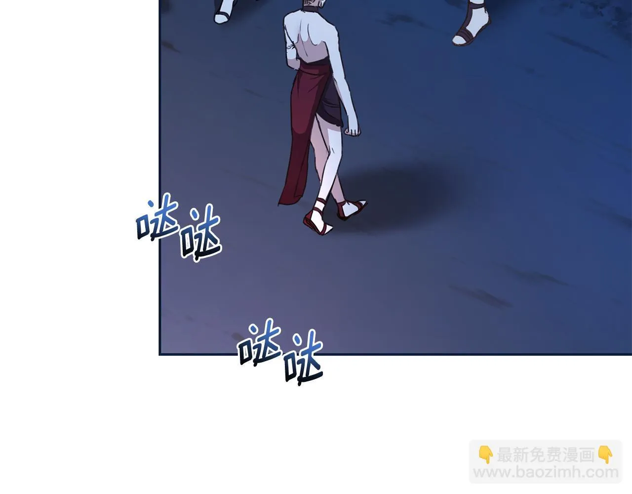 第16话 你是我的全部 第227页