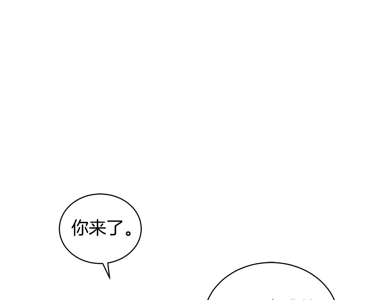 第16话 你是我的全部 第229页