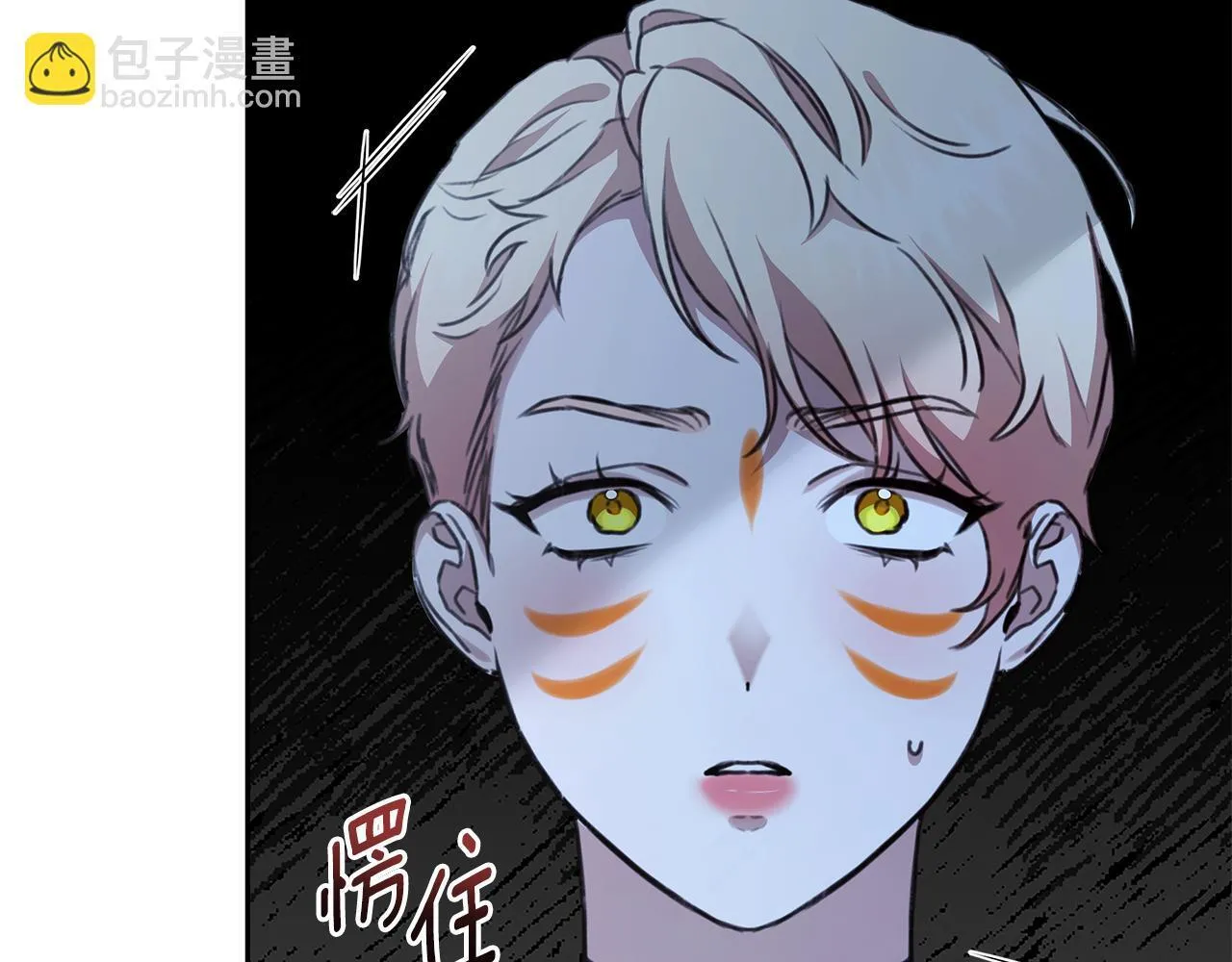 第16话 你是我的全部 第233页