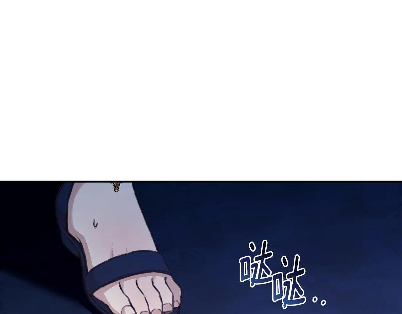 第17话 他有问题？！ 第11页