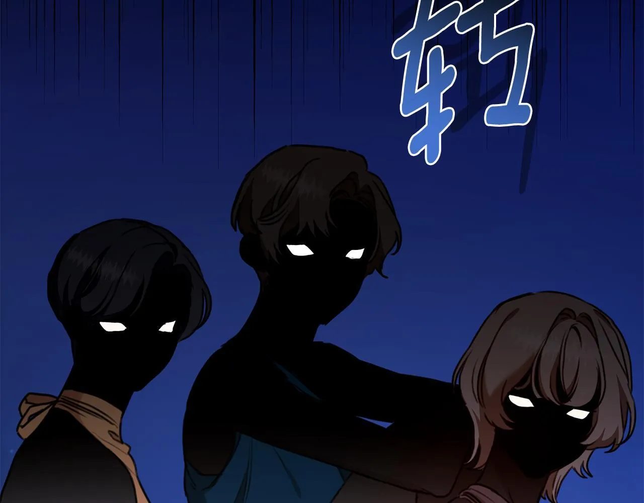 第17话 他有问题？！ 第13页