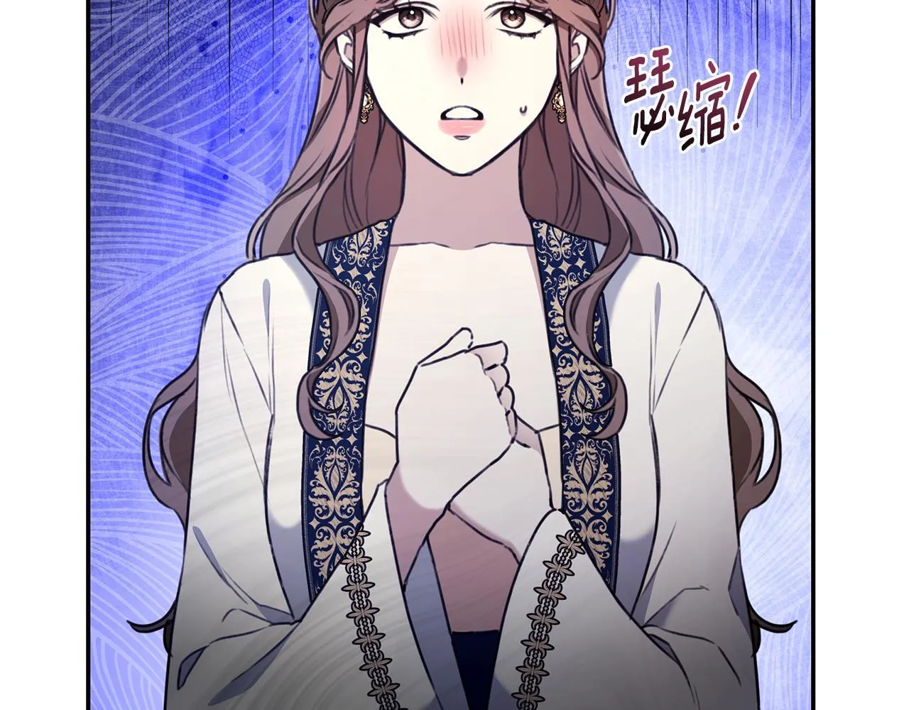第17话 他有问题？！ 第17页