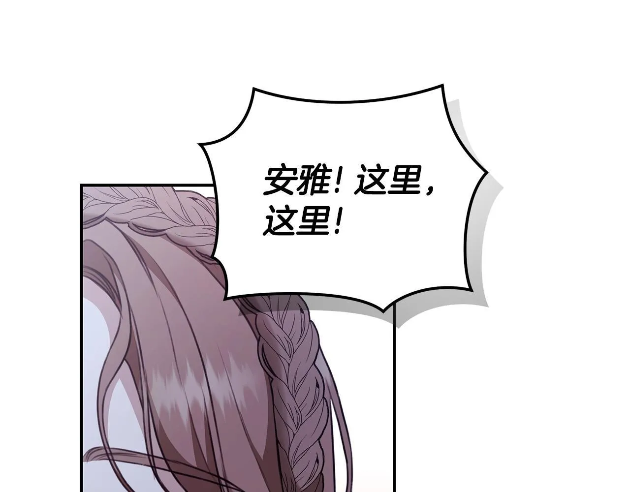 第17话 他有问题？！ 第24页