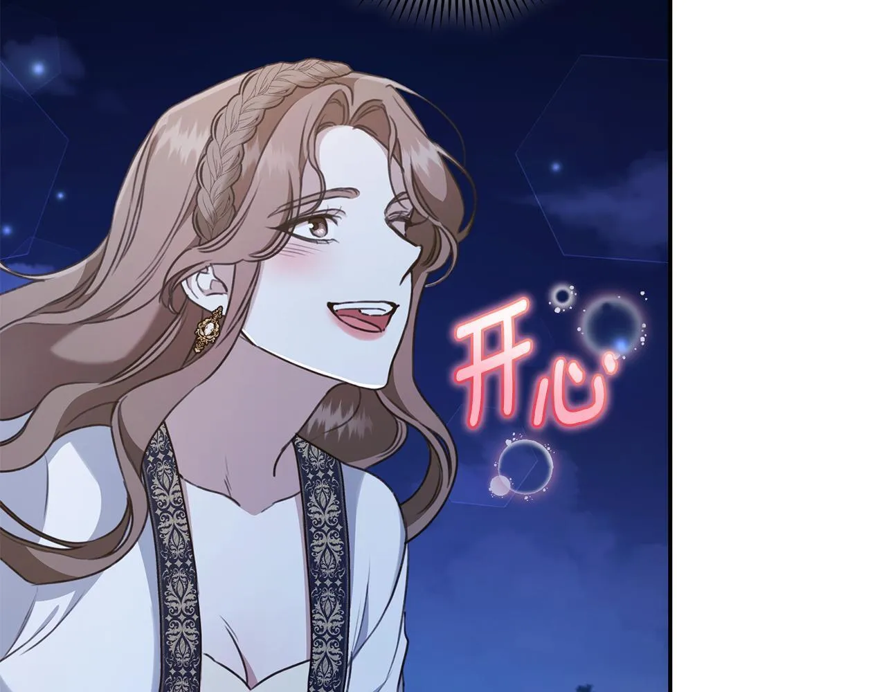 第17话 他有问题？！ 第29页