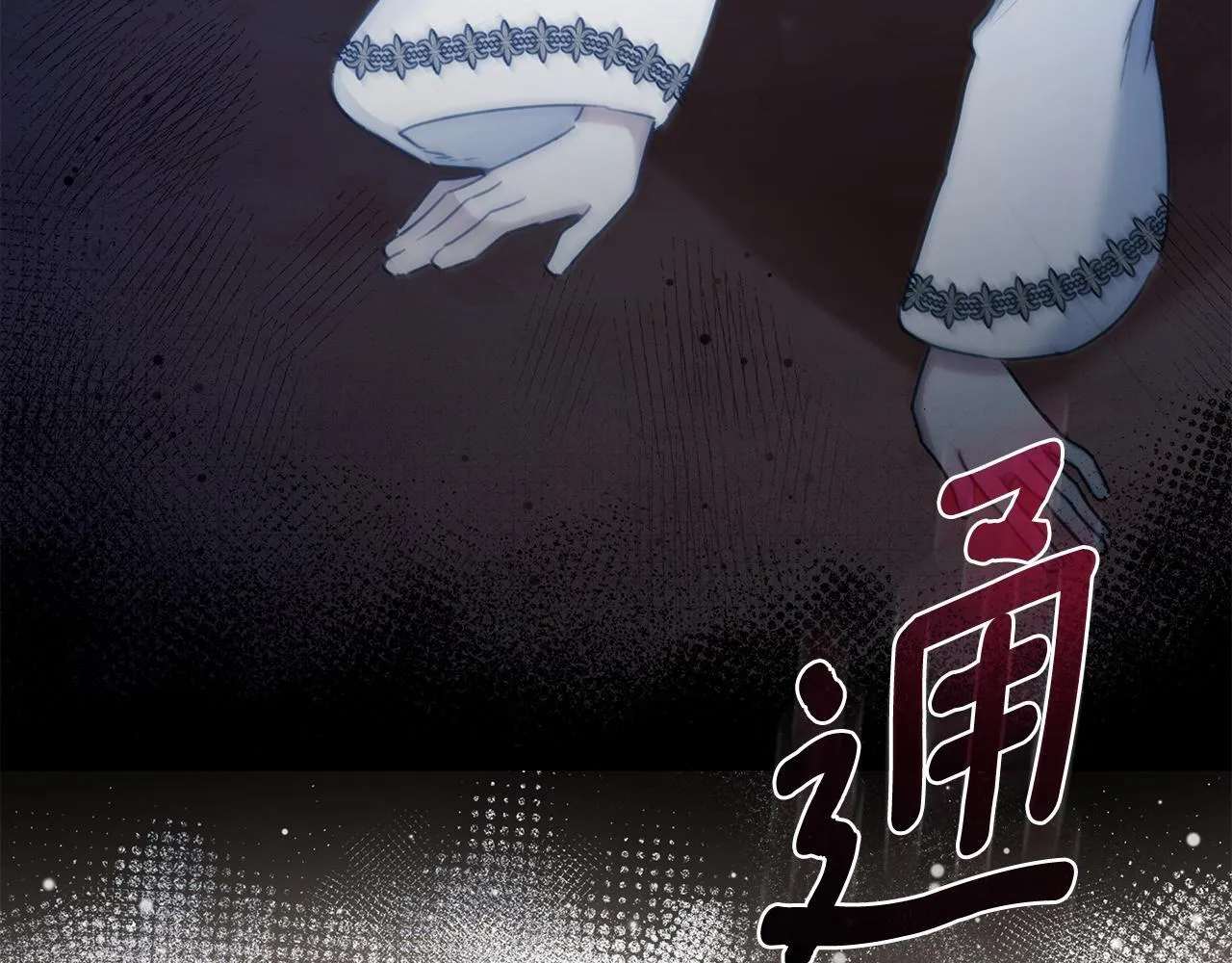 第17话 他有问题？！ 第35页