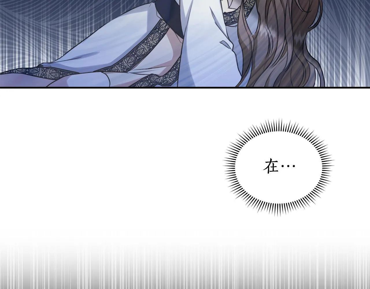 第17话 他有问题？！ 第37页