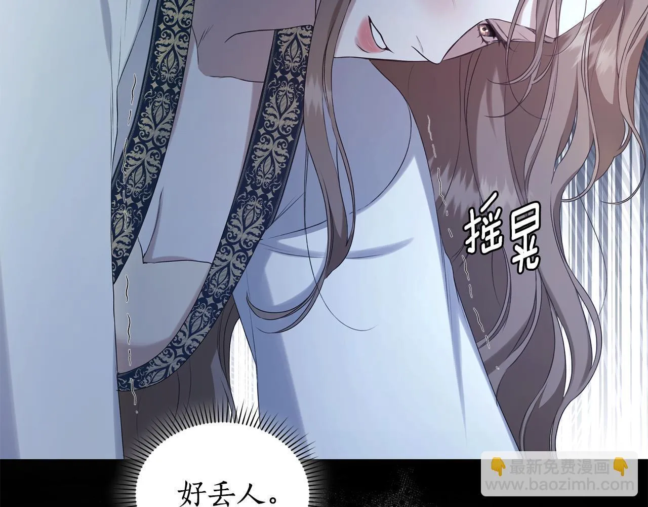 第17话 他有问题？！ 第39页