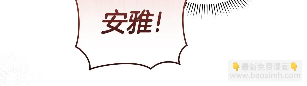 第17话 他有问题？！ 第41页