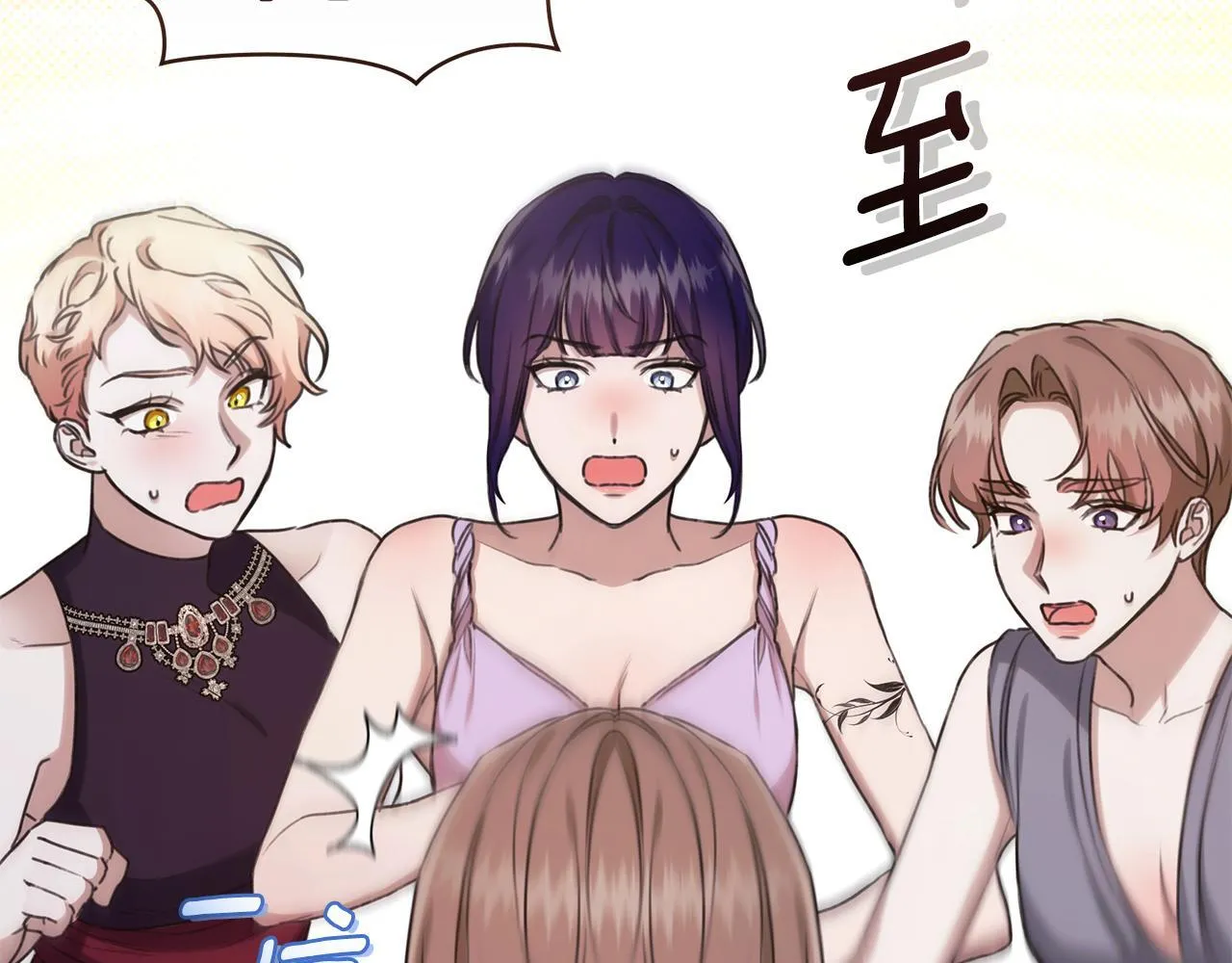 第17话 他有问题？！ 第43页