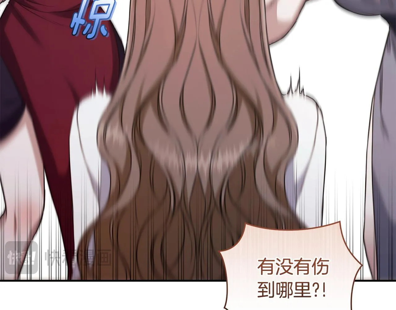第17话 他有问题？！ 第44页