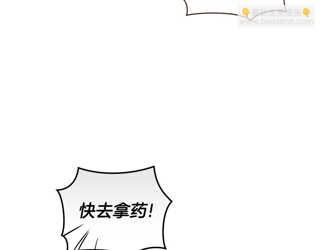 第17话 他有问题？！ 第45页