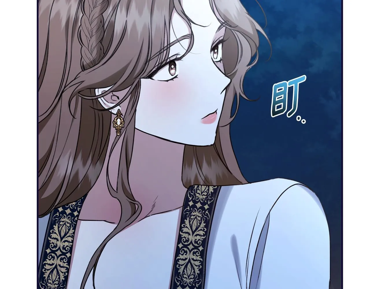 第17话 他有问题？！ 第103页
