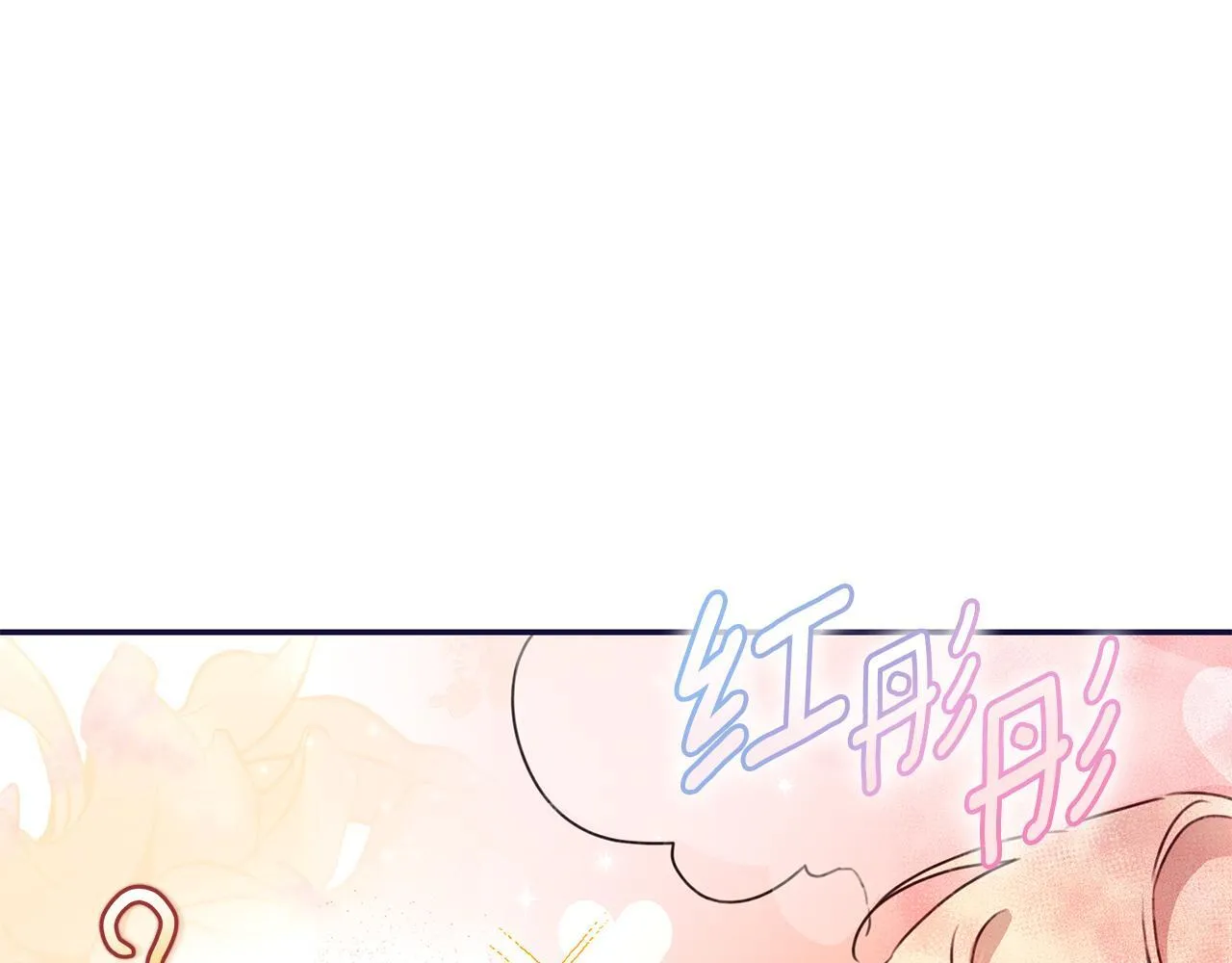 第17话 他有问题？！ 第105页
