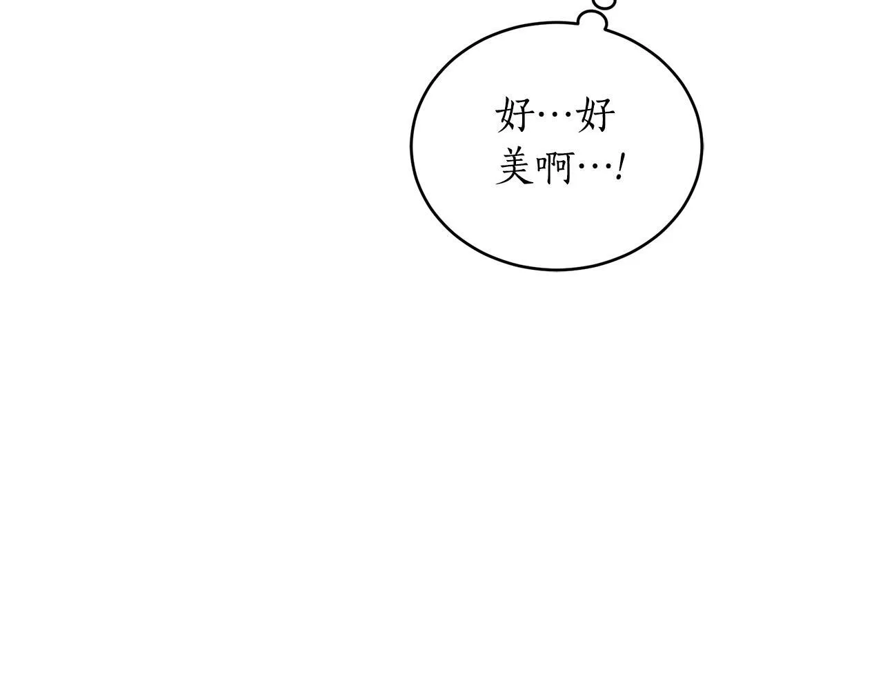 第17话 他有问题？！ 第107页