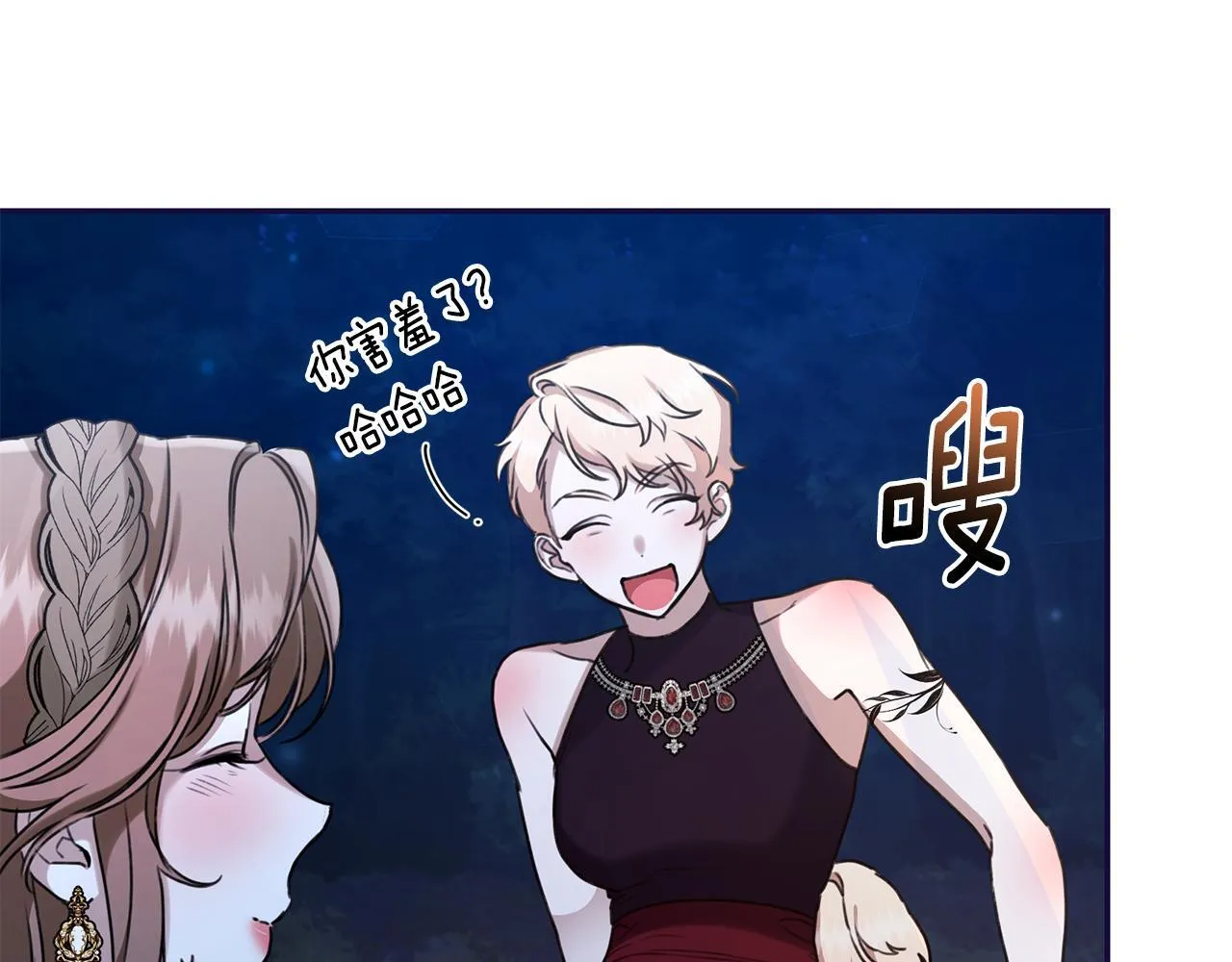第17话 他有问题？！ 第108页