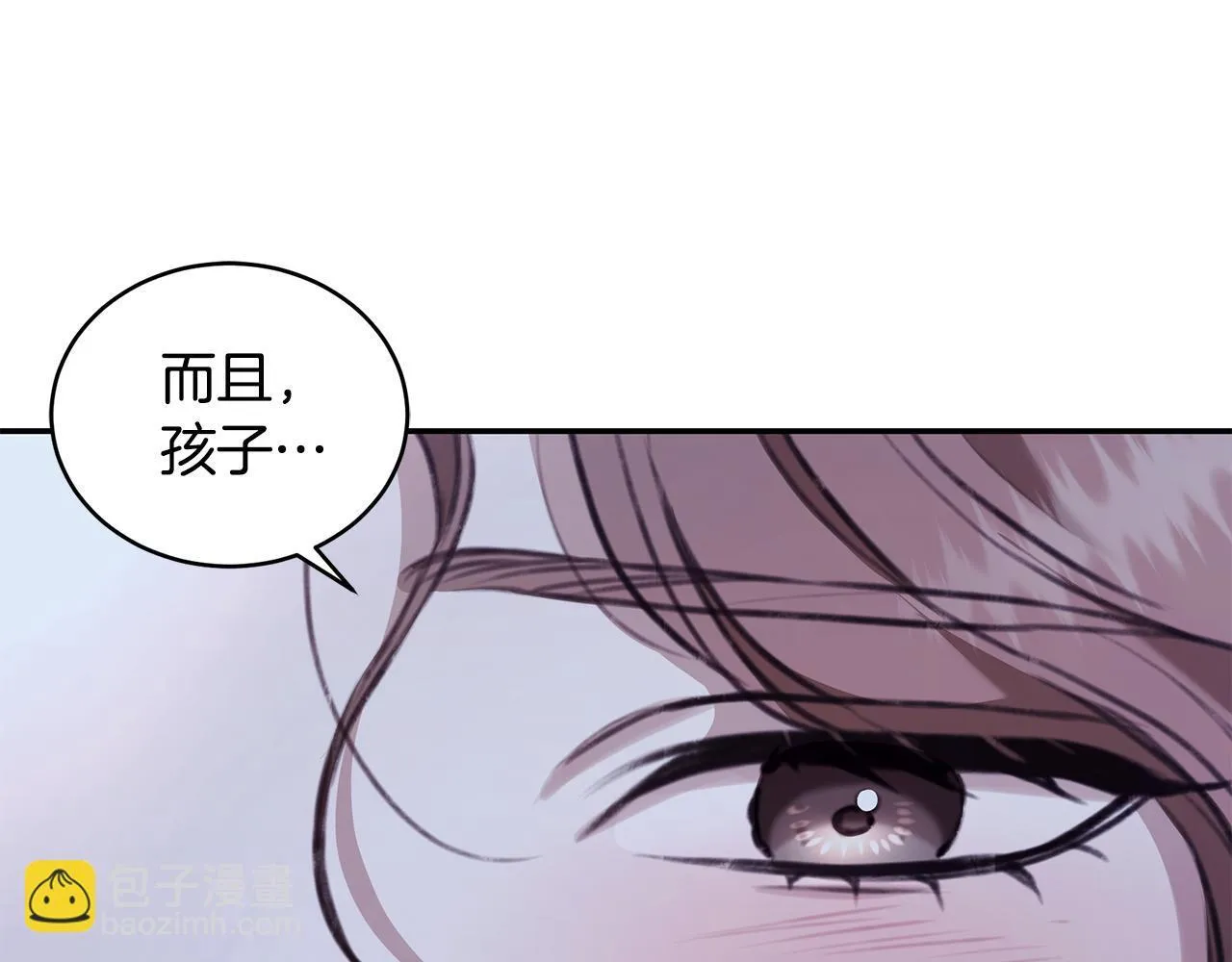 第17话 他有问题？！ 第120页