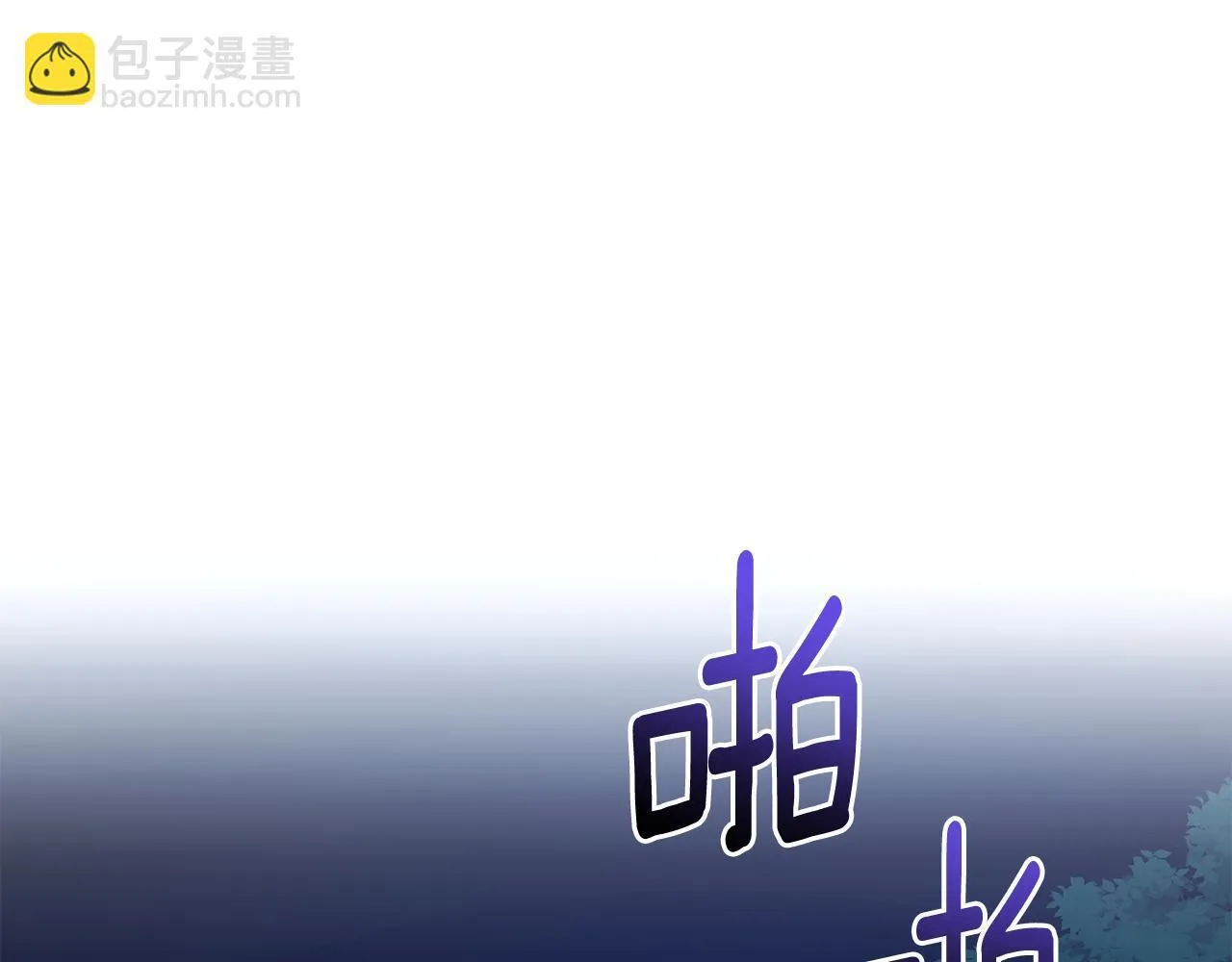 第17话 他有问题？！ 第124页