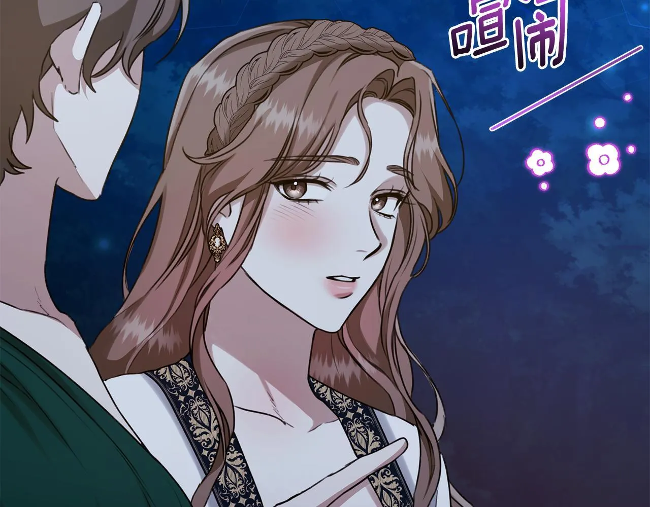 第17话 他有问题？！ 第136页