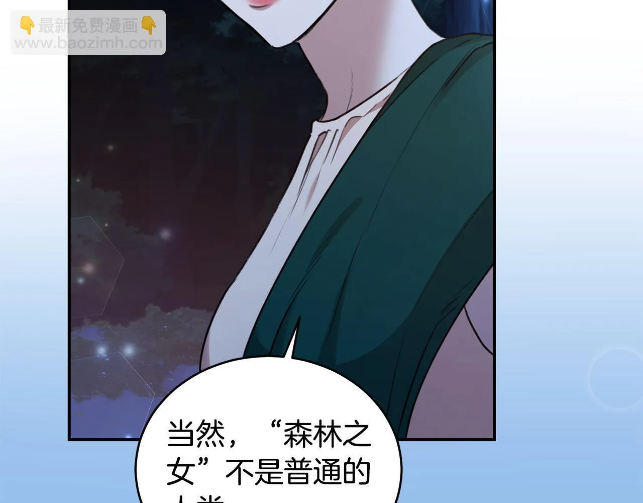 第17话 他有问题？！ 第155页