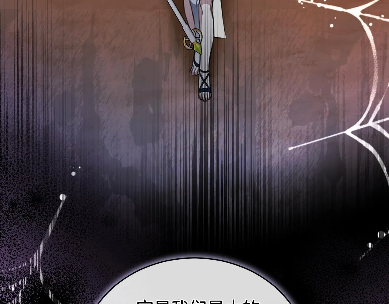 第17话 他有问题？！ 第165页