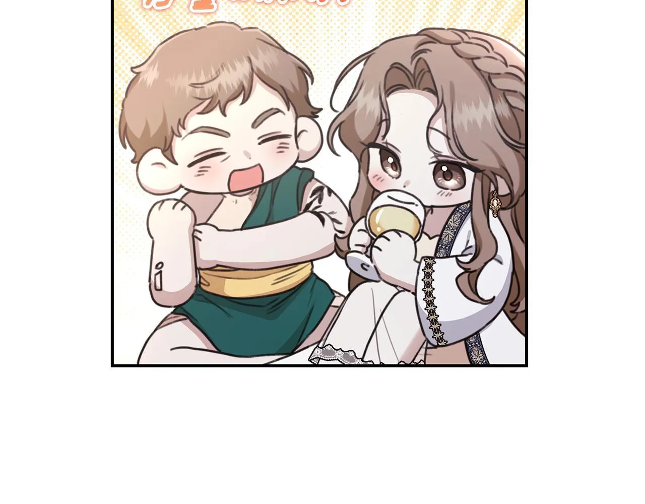 第17话 他有问题？！ 第175页