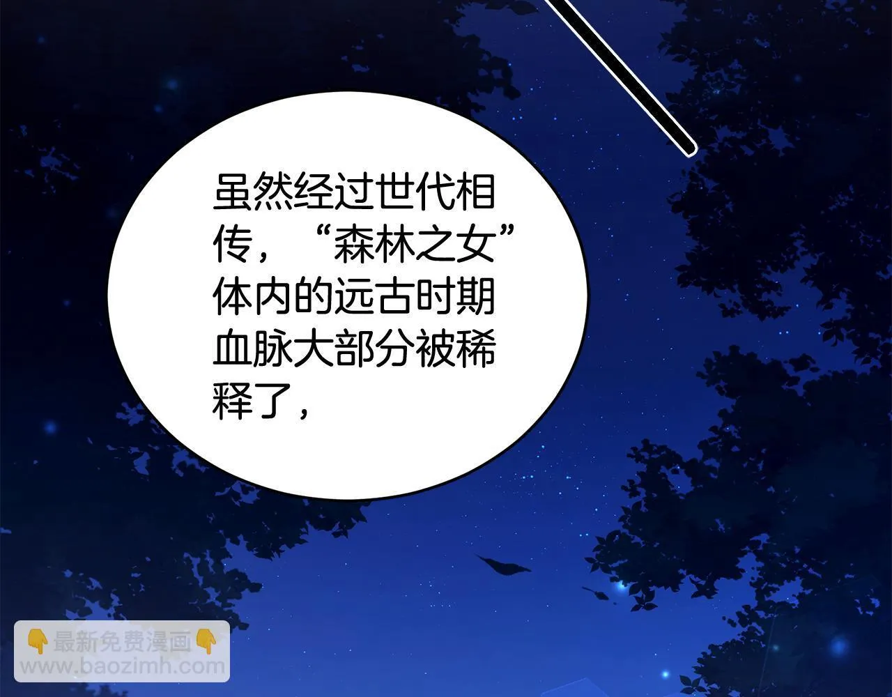 第17话 他有问题？！ 第177页