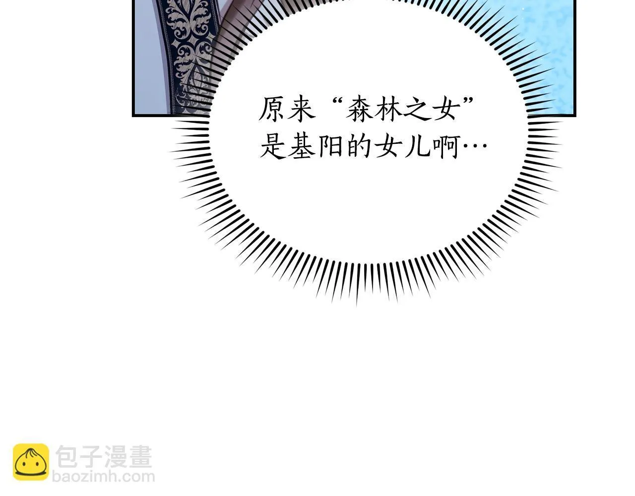 第17话 他有问题？！ 第186页