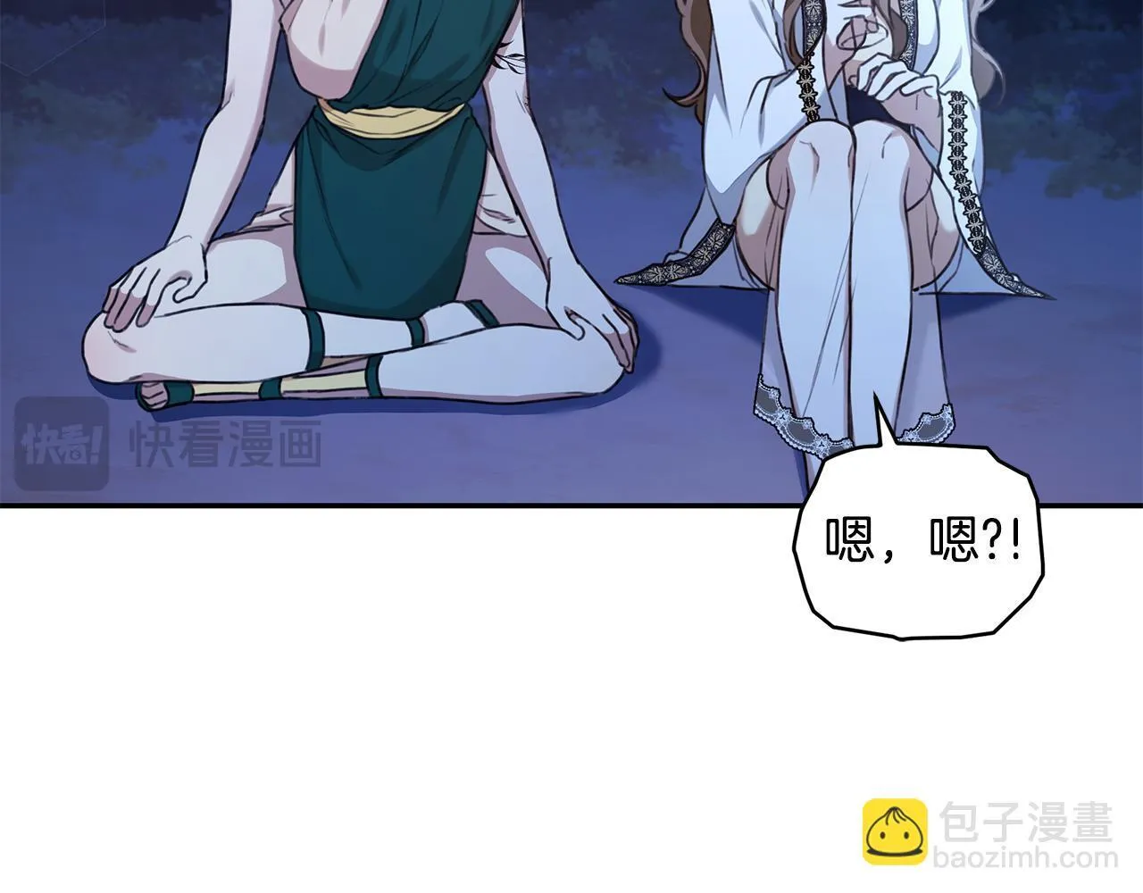 第17话 他有问题？！ 第188页