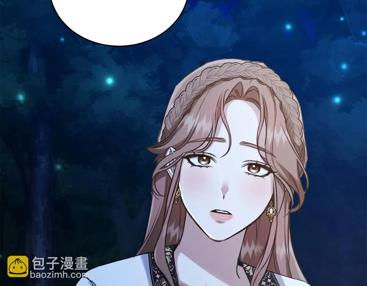 第17话 他有问题？！ 第199页
