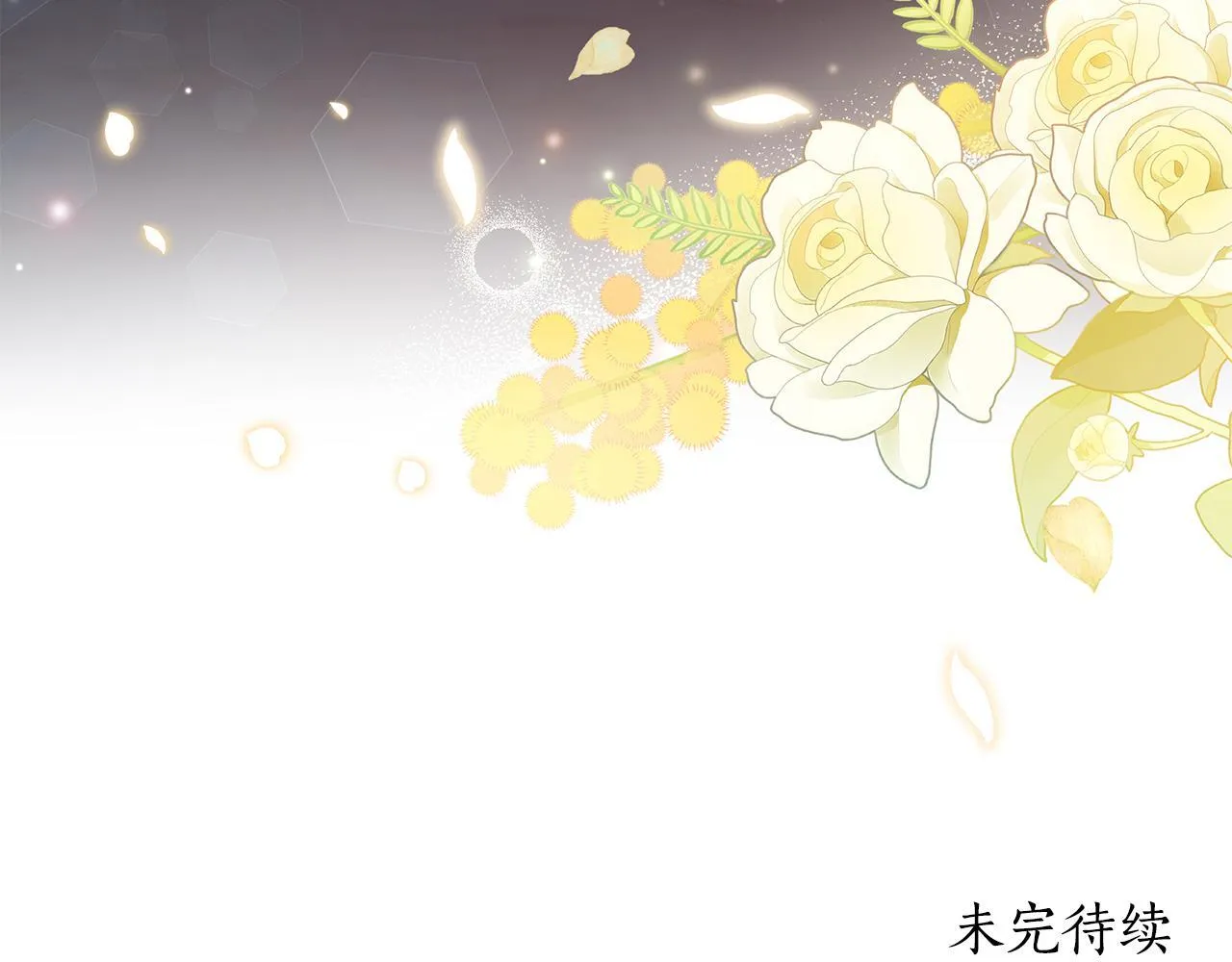 第17话 他有问题？！ 第207页